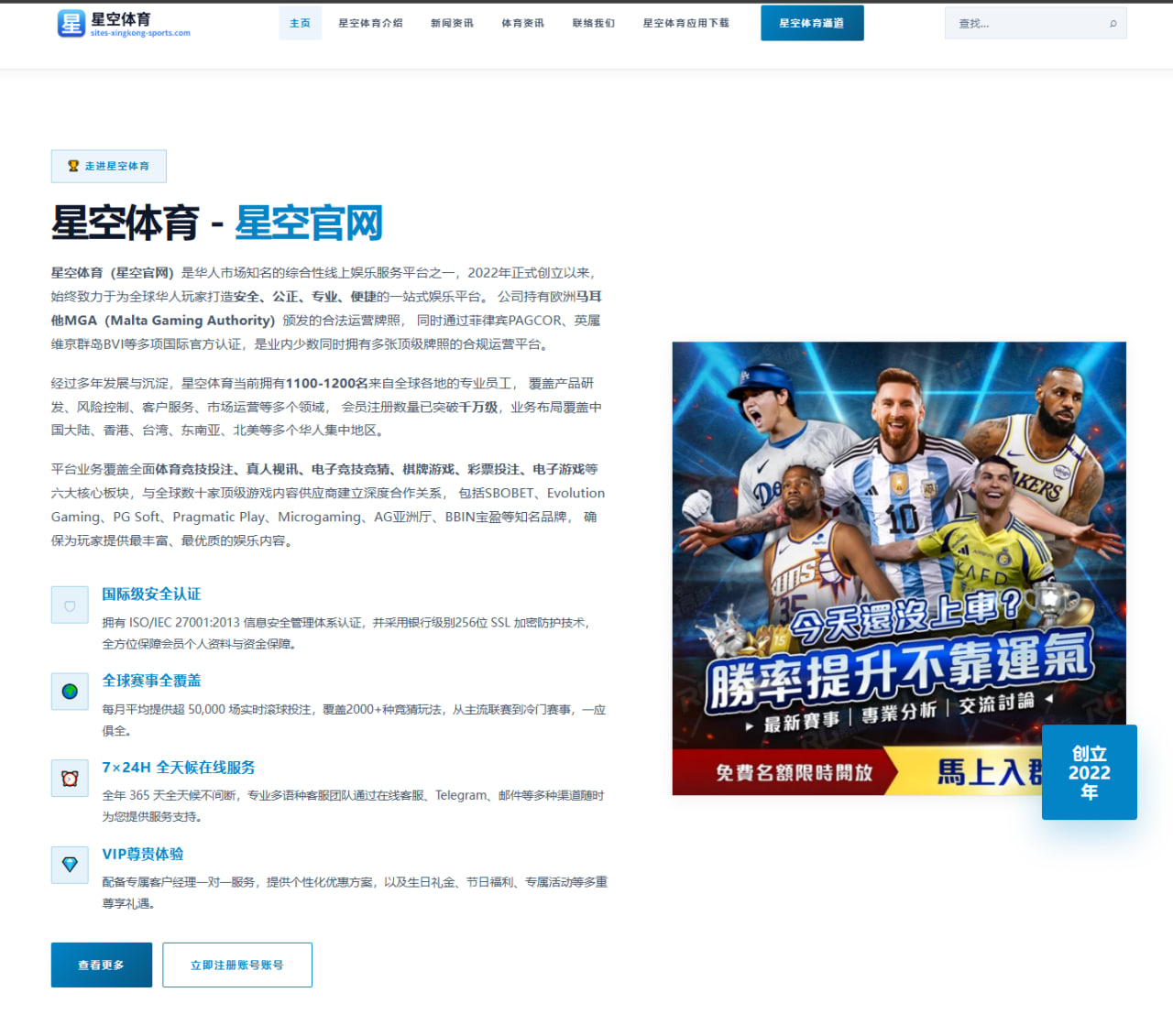 张之臻草地赛为何持续引发热议？中国男网突破重围的看点